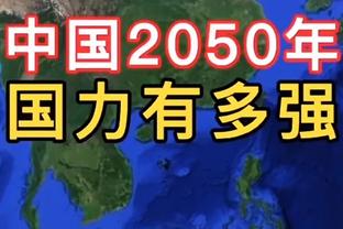 库明加：我想要有足够时间 但也需要不断学习&成长